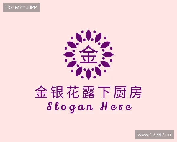 推介金银花露下厨房